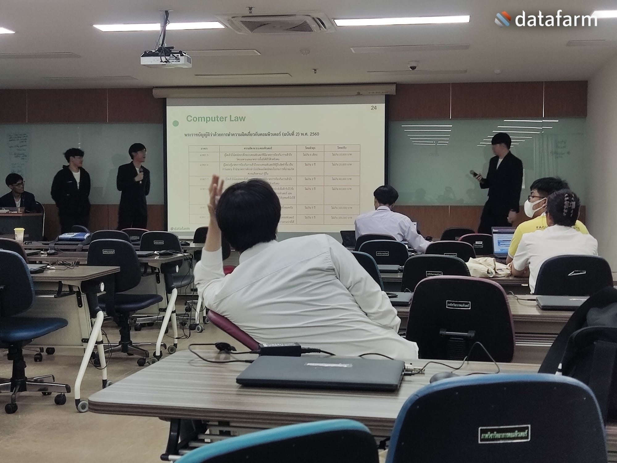 ทีมงานดาต้าฟาร์มให้ความรู้และคำแนะนำในสายงานด้าน Cyber Security ที่มหาวิทยาลัยศรีนครินทรวิโรฒ