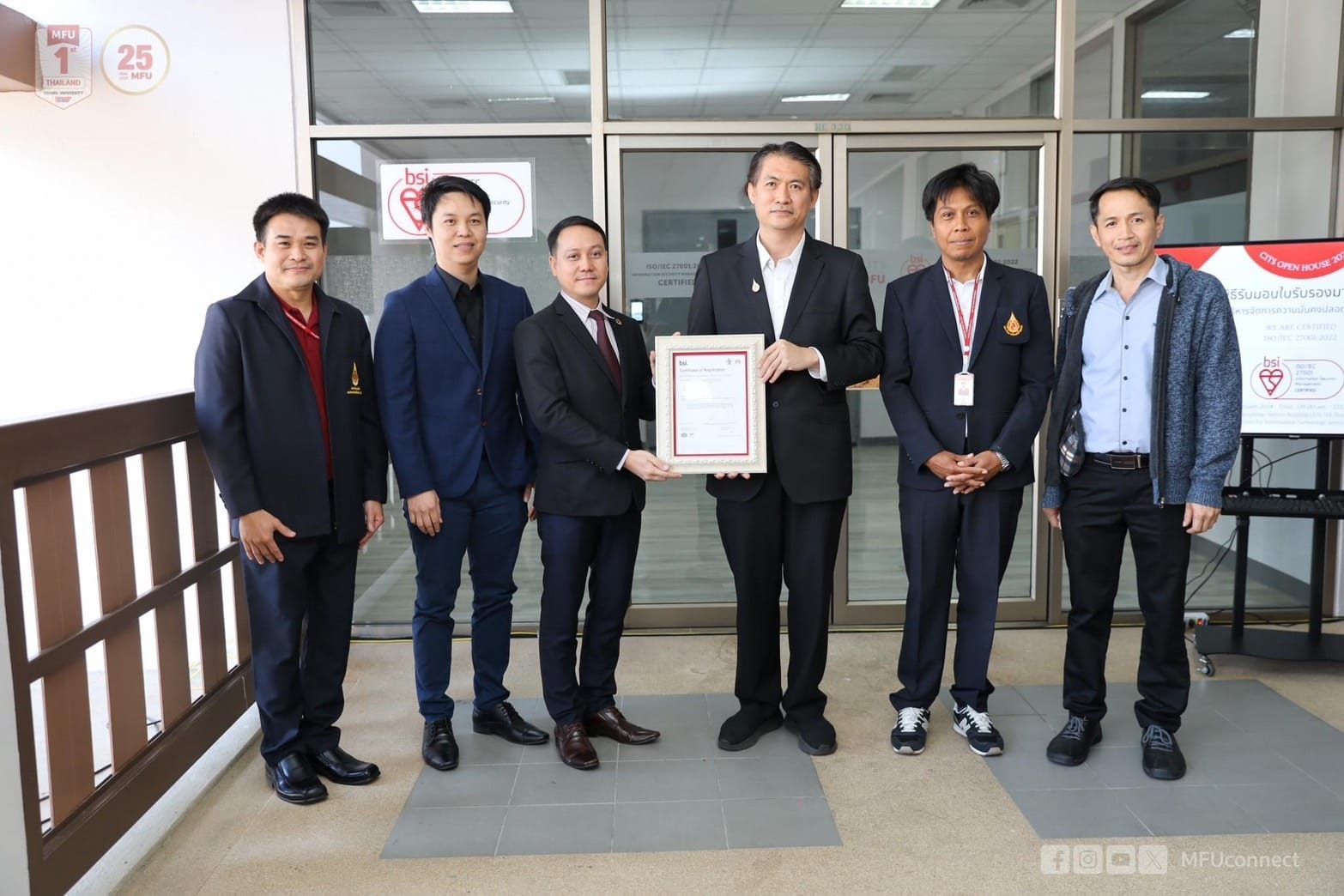 บริษัท ดาต้าฟาร์ม จำกัด แสดงความขอบคุณและยินดีกับ "มหาวิทยาลัยแม่ฟ้าหลวง" ที่ผ่านการรับรองมาตรฐานด้านความปลอดภัยสารสนเทศ ISO/IEC 27001:2022 