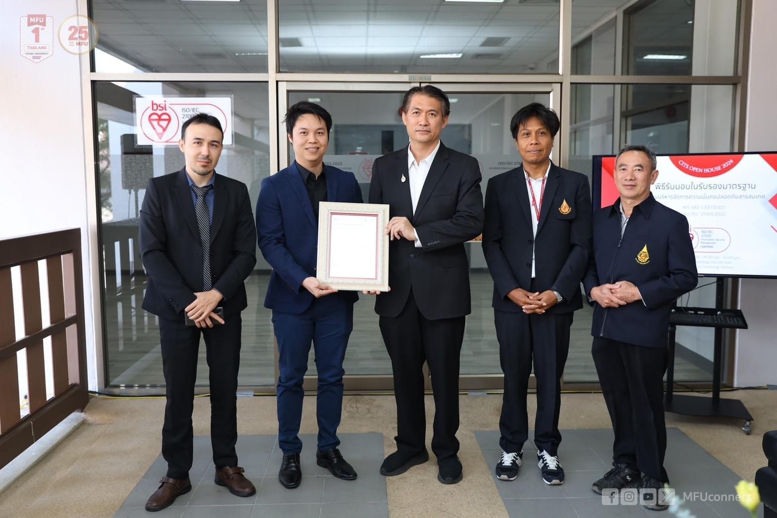 บริษัท ดาต้าฟาร์ม จำกัด แสดงความขอบคุณและยินดีกับ "มหาวิทยาลัยแม่ฟ้าหลวง" ที่ผ่านการรับรองมาตรฐานด้านความปลอดภัยสารสนเทศ ISO/IEC 27001:2022 