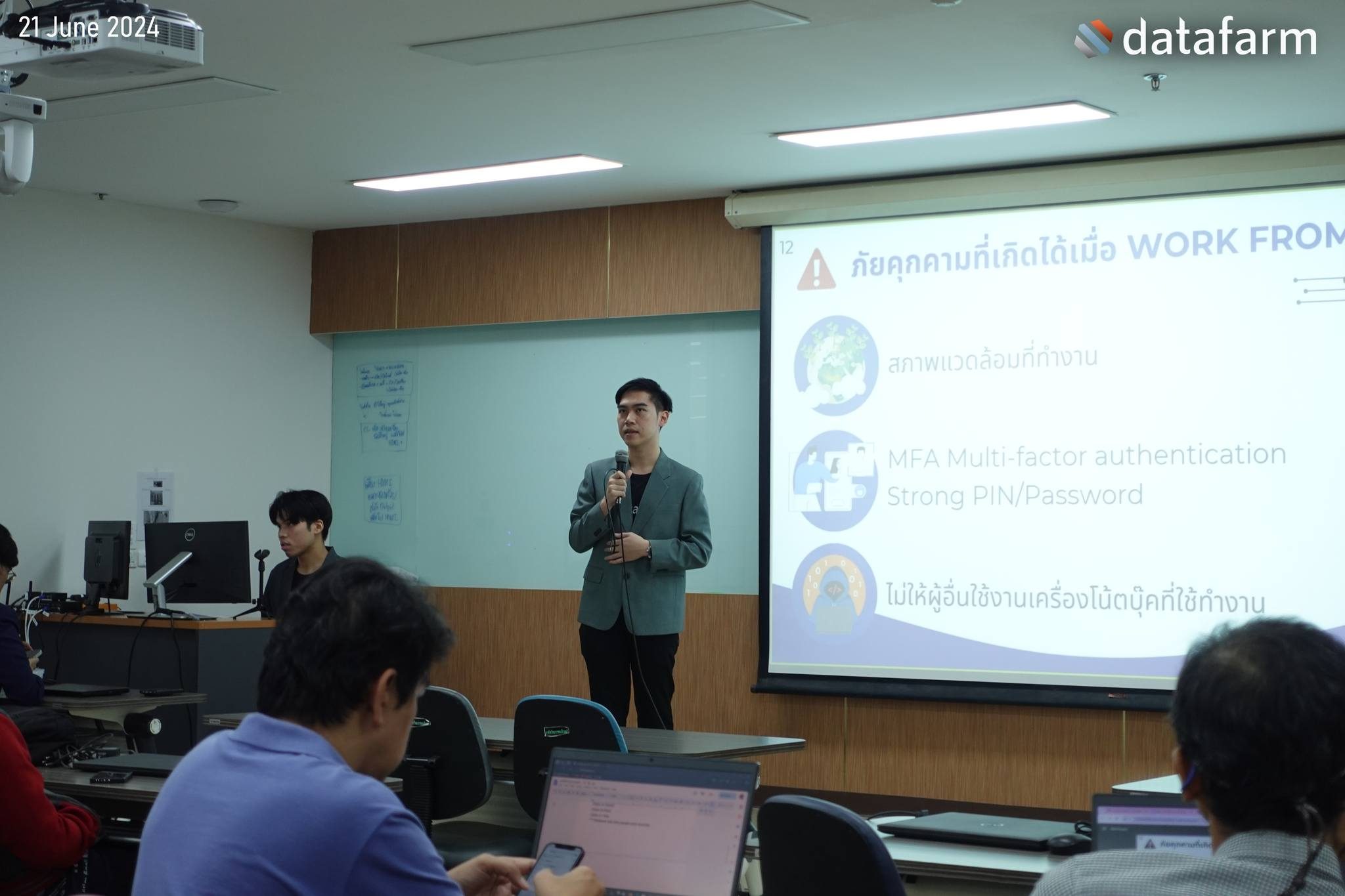 ทีมงาน Datafarm บรรยายให้ความรู้ในหัวข้อ Security Awareness