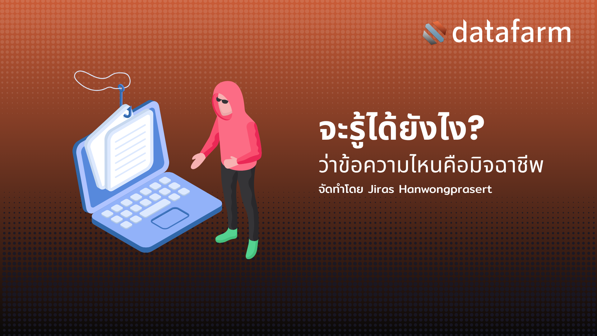 Blog thumbnail
