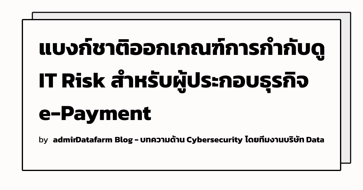 Blog thumbnail