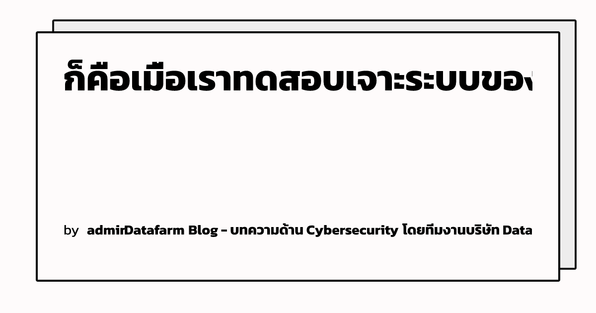 Blog thumbnail